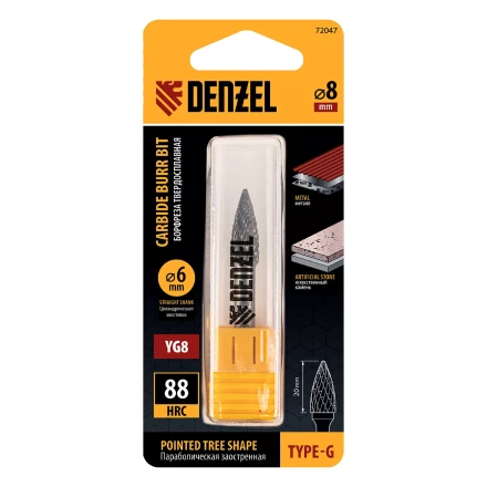Борфреза по металлу твердосплавная Denzel, параболическая заостренная, тип-G, 8 мм, 72047 купить в Уфе