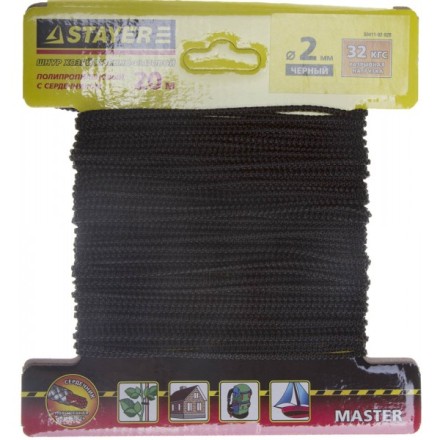 Шнур STAYER &quot;MASTER&quot; хозяйственно-бытовой, полипропиленовый, вязанный, с сердечником, черный, d 2, 20м 50411-02-020 купить в Уфе