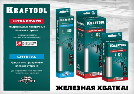 Стержни клеевые 06837-16 купить в Уфе