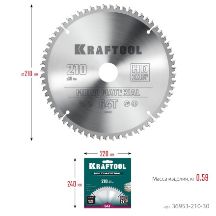 Диск пильный Multi Material, повышенный ресурс 36953-210-30 купить в Уфе