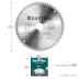 Диск пильный Multi Material, повышенный ресурс 36953-210-30 купить в Уфе
