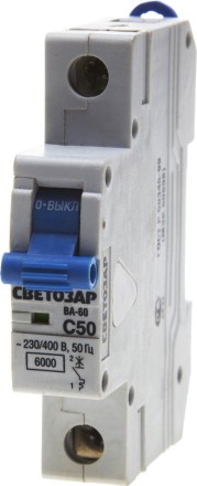 Выключатель автоматический СВЕТОЗАР 1-полюсный, 50 A, &quot;C&quot;, откл. сп. 6 кА, 230 / 400 В SV-49061-50-C купить в Уфе