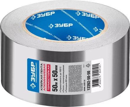 Клейкие ленты металлизированные серия ПРОФЕССИОНАЛ купить в Уфе