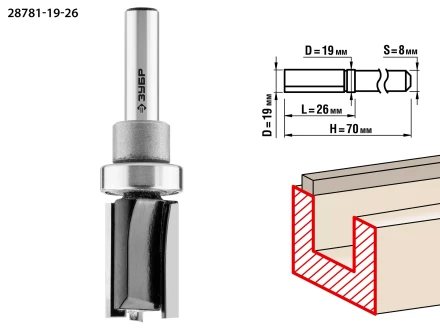 Фрезы пазовые прямые с верхним подшипником для ламината серия ПРОФЕССИОНАЛ купить в Уфе