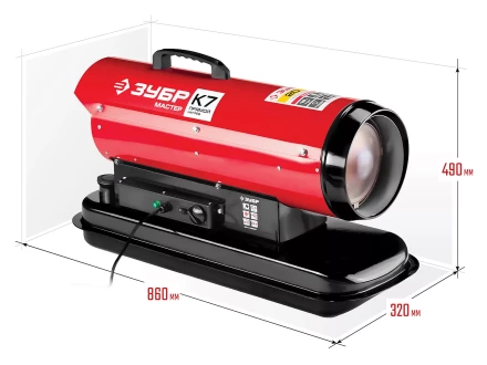 Пушка дизельная прямого нагрева К7 ДП-К7-20000 серия МАСТЕР купить в Уфе