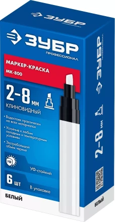 ЗУБР МК-800 белый, 2-8 мм клиновидный маркер-краска (06327-8) купить в Уфе
