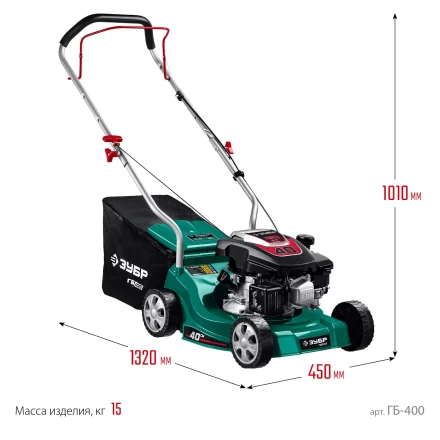 ЗУБР 400 мм, 3.5 л.с., бензиновая газонокосилка (ГБ-400) купить в Уфе