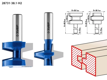 ЗУБР 38.1 x 28.6 мм, хвостовик 12 мм, набор фрез пазо-шиповых, Профессионал (28731-38.1-H2) купить в Уфе