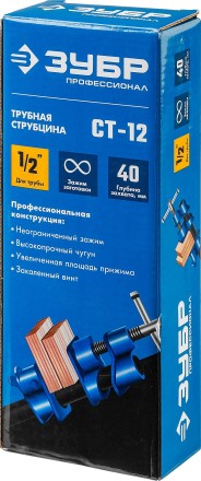 ЗУБР СТ-12, 1/2, трубная струбцина (32305-12) купить в Уфе