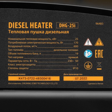 Дизельная тепловая пушка DHG-25i, 25 кВт, 600 м3/ч, прямой нагрев, термостат Denzel 96483 купить в Уфе
