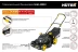 Газонокосилка бензиновая GLM-530SX Huter купить в Уфе