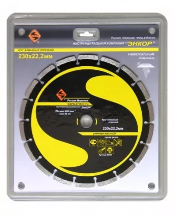 Круг алм.ф230х22,2мм, сег универс.сух.рез1/10/40 25704 купить в Уфе