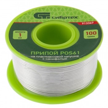 Припой с канифолью D 1 мм 100 г POS61 на пластмассовой катушке Сибртех 913367 купить в Уфе