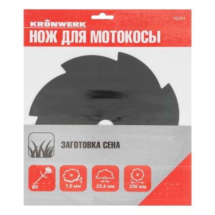 Нож для триммера 230х25,4, 8 лезвий Kronwerk 96344 купить в Уфе