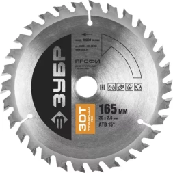 Диск пильный ЗУБР &quot;ПРОФИ&quot; &quot;Оптимальный рез&quot; по дереву, 30Т, 165х20мм 36851-165-20-30