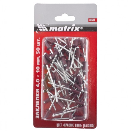 Заклепки 4,0 х 10 мм RAL 3005 красное вино 50 шт MATRIX 40688 купить в Уфе