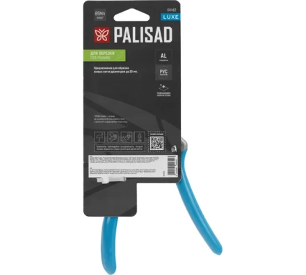 Секатор прямого реза Palisad, 190 мм, алюминиевые обрезиненые рукоятки, Luxe 60462 купить в Уфе