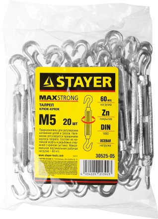 Талреп DIN 1480, крюк-крюк, оцинкованный, М5, 20 шт, STAYER Master 30525-05 30525-05 купить в Уфе