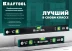 Профессиональный уровень с зеркальным глазком KRAFTOOL 34781-200 купить в Уфе