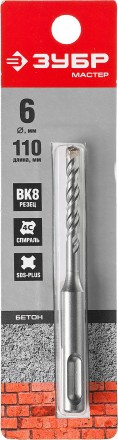 Буры SDS-Plus серия МАСТЕР купить в Уфе