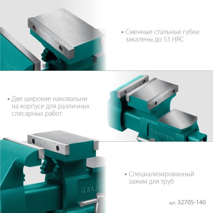 Тиски KRAFTOOL Reversible слесарные 32705-140 купить в Уфе