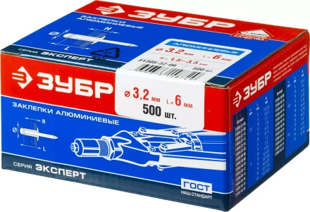 Заклепки алюминиевые коробка серия МАСТЕР купить в Уфе