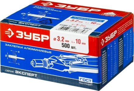Заклепки алюминиевые коробка серия МАСТЕР купить в Уфе