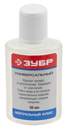 Флюсы нейтральные серия Без серии купить в Уфе