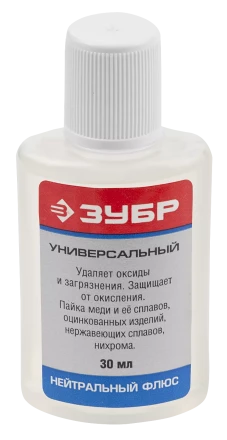 Флюсы нейтральные серия Без серии купить в Уфе