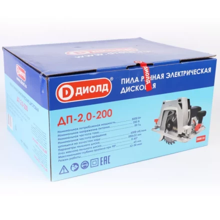 Дисковая пила Диолд ДП-2,0-200 купить в Уфе