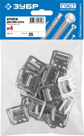 Крепеж усиленный для вагонки Кляймер-У серия МАСТЕР купить в Уфе
