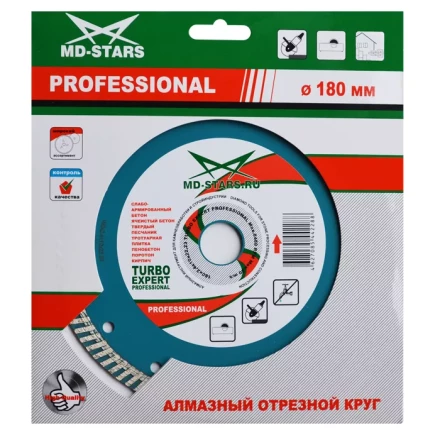 Диск алмазный по бетону Turbo Expert Professional MD-STARS 125*2,2*10*22,23 mm купить в Уфе