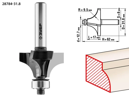 Фрезы кромочные калевочыея №1 для ламината серия ПРОФЕССИОНАЛ купить в Уфе