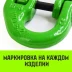 Звено соединительное европейского типа HITCH 20-Т8 кл 12.5 т (SZ071350) купить в Уфе