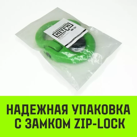 Звено соединительное европейского типа HITCH 20-Т8 кл 12.5 т (SZ071350) купить в Уфе