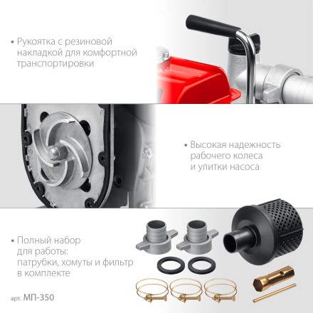 ЗУБР 350 л/мин, мотопомпа бензиновая (МП-350) купить в Уфе