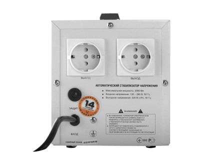 Стабилизатор Sturm PS93020RC купить в Уфе