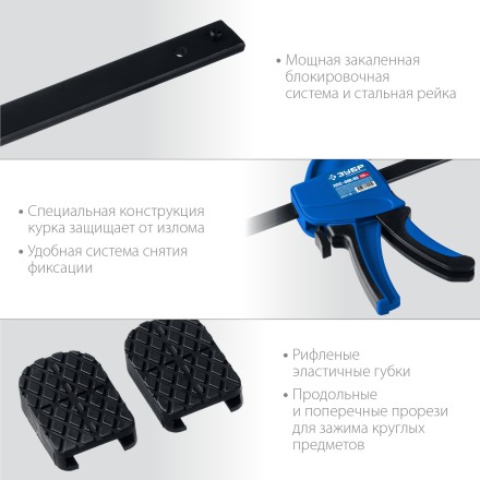 ЗУБР ППС-60/85, 600 х 85 мм, пистолетная струбцина, Профессионал (32241-60) купить в Уфе