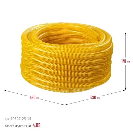 ЗУБР 25 мм x 15 м, 10 атм, со спиралью ПВХ, напорно-всасывающий шланг, ПРОФЕССИОНАЛ (40327-25-15) купить в Уфе