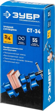 ЗУБР СТ-34, 3/4, трубная струбцина (32305-34) купить в Уфе