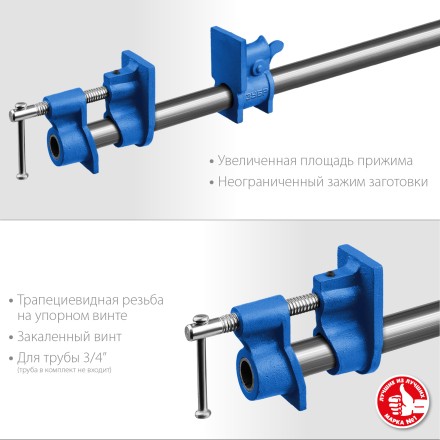 ЗУБР СТ-34, 3/4, трубная струбцина (32305-34) купить в Уфе