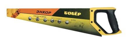 Ножовка &quot;Бобер&quot; 500мм закал/зуб   1/12/48 9853 купить в Уфе