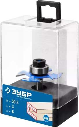ЗУБР 50.8 x 3 мм, хвостовик 8 мм, фреза горизонтально-пазовая, Профессионал (28757-50.8-3) купить в Уфе