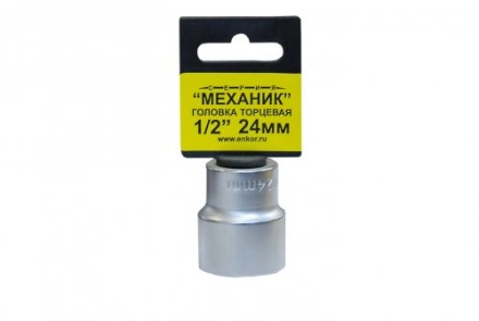 Головка торцевая 1/2&quot; х 24мм 1/10/120 ЭНКОР 20735 купить в Уфе