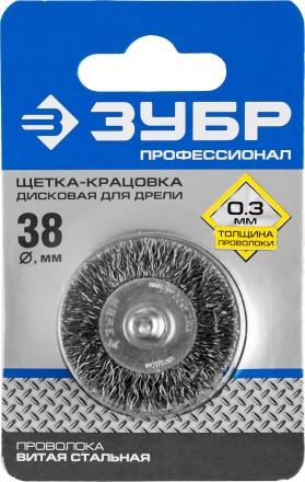 ЗУБР &quot;ПРОФЕССИОНАЛ&quot;. Щетка дисковая для дрели, витая стальная проволока 0,3мм, 38мм 35198-038_z02 купить в Уфе