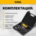 Пневмошлифмашина прямая Denzel 57464 PGS25000, 25000 об/мин, 10 шлиф. камней, цанга - 3, 6 мм, 113 л/мин купить в Уфе