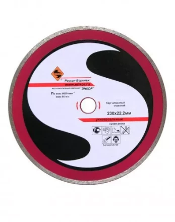 Круг алм.ф230х22,2мм,сплош унив.мокр.рез.ПР1/10/40 25735 купить в Уфе