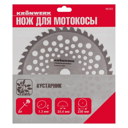 Нож для триммера 230х25,4, 40 зубьев Kronwerk 96343 купить в Уфе