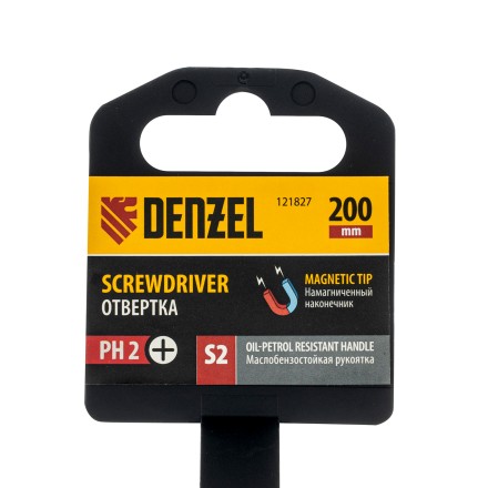 Отвертка, PH2х200 мм, S2, 3к рукоятка Denzel 121827 купить в Уфе