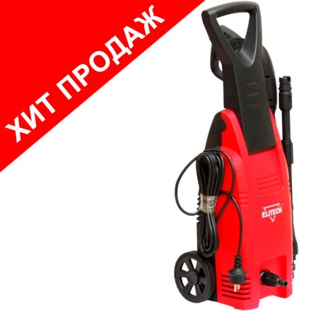 Минимойка-мойка высокого давления Elitech М 1500РС купить в Уфе